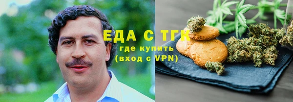 каннабис Белокуриха