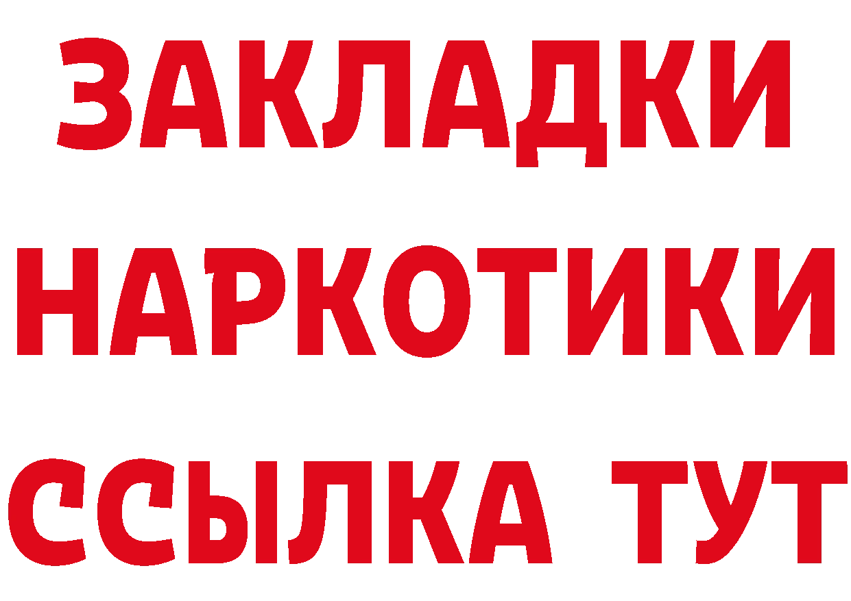 Метадон methadone как зайти маркетплейс mega Норильск