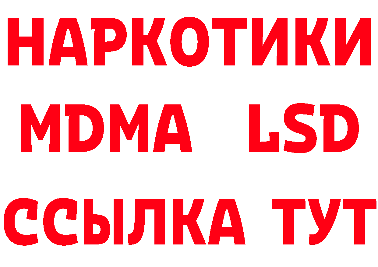 Купить наркотики  состав Норильск